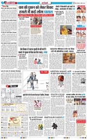 Main Edition 2026-04-05