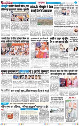 Main Edition 2026-04-05