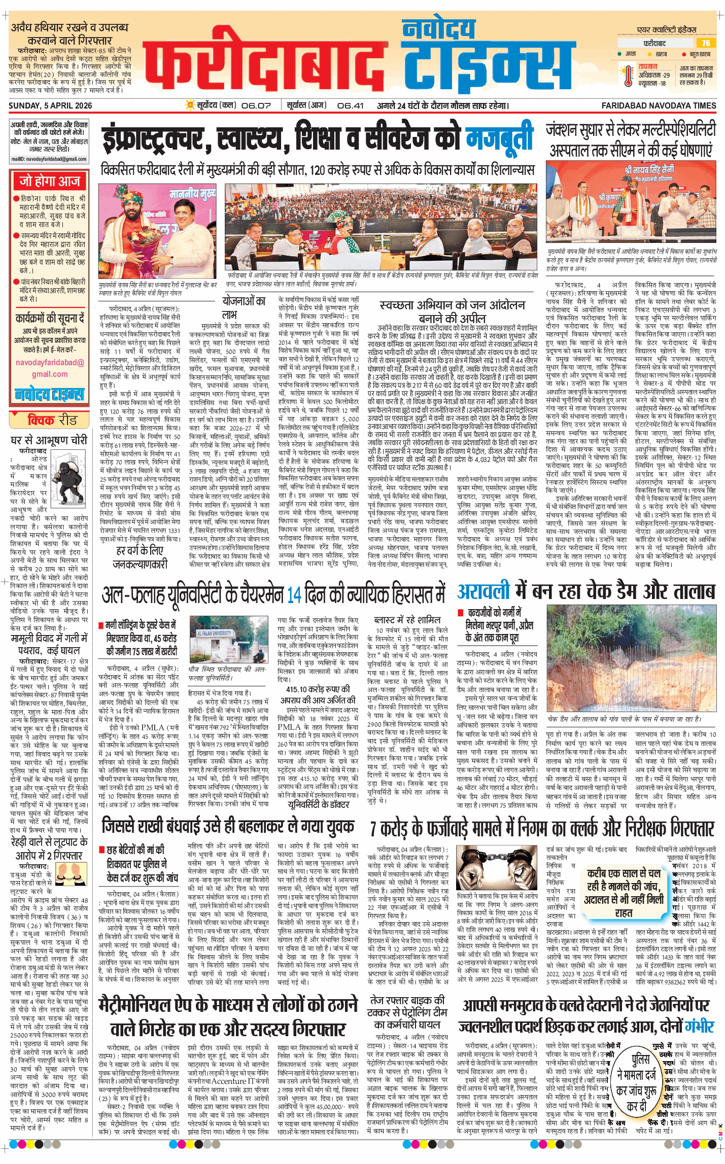 Faridabad 2026-04-05