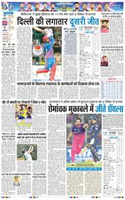 Main Edition 2026-04-05