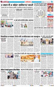 Faridabad 2026-04-05