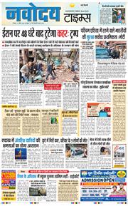 Main Edition 2026-04-05