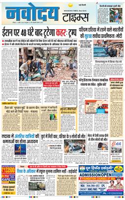 Main Edition 2026-04-05