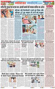 Ghaziabad 2026-04-05