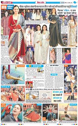 Main Edition 2026-04-05