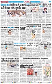 Main Edition 2026-04-06