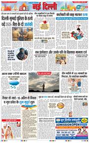 Main Edition 2026-04-06