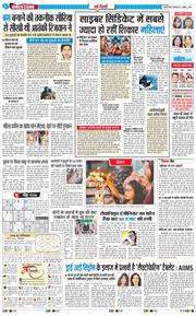 Main Edition 2026-04-06