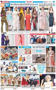 Main Edition 2026-04-06