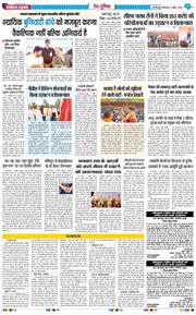 Main Edition 2026-04-06