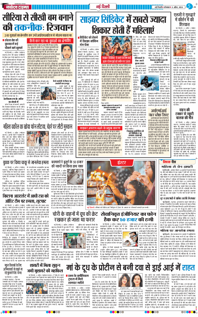 THE NAVODAYATIMES NCR MAIN 2026-04-06