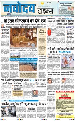 Main Edition 2026-04-06