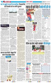 Main Edition 2026-04-06