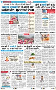 Main Edition 2026-04-06