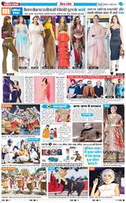 THE NAVODAYA TIMES MAIN UTTARAKHAND AND DEHRADUN 2026-04-06
