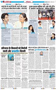 THE NAVODAYATIMES NCR MAIN 2026-04-07