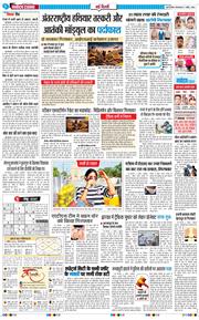 Main Edition 2026-04-07