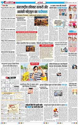 Main Edition 2026-04-07