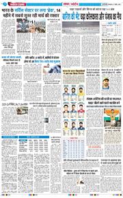 Main Edition 2026-04-07