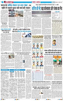 Main Edition 2026-04-07