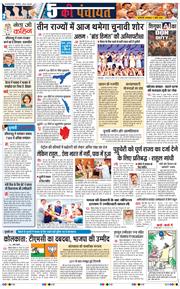 Main Edition 2026-04-07