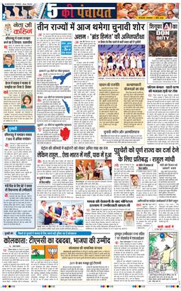 Main Edition 2026-04-07