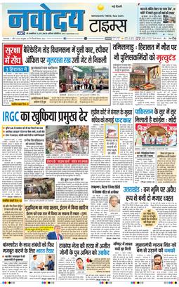 Main Edition 2026-04-07