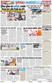 Ghaziabad 2026-04-07