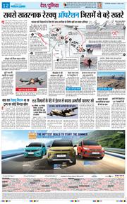 Main Edition 2026-04-07