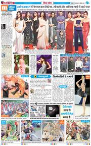 THE NAVODAYA TIMES MAIN UTTARAKHAND AND DEHRADUN 2026-04-07