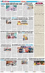 Faridabad 2026-04-07