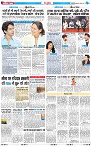 Main Edition 2026-04-07