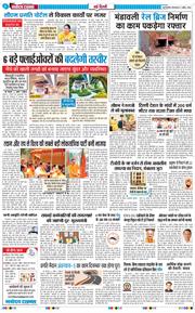 Main Edition 2026-04-07