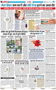 Main Edition 2026-04-07