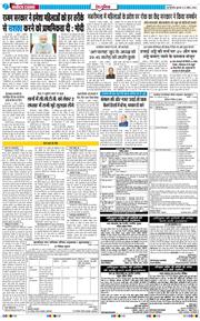 Main Edition 2026-04-08