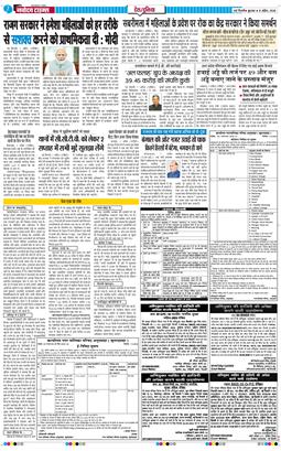 Main Edition 2026-04-08