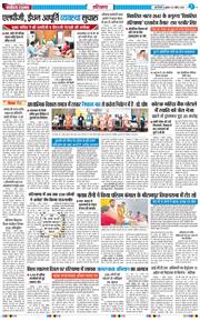 THE NAVODAYATIMES NCR MAIN 2026-04-08