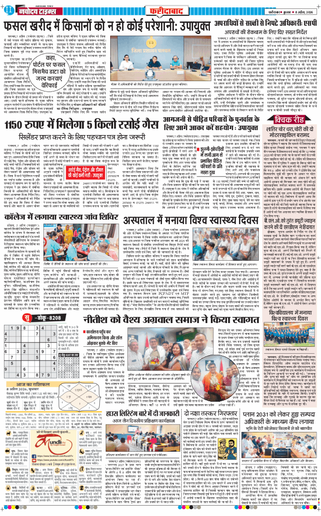 Faridabad 2026-04-08