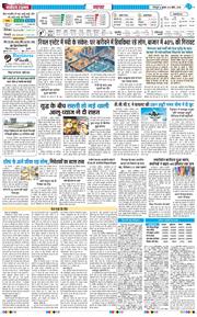 THE NAVODAYA TIMES MAIN UTTARAKHAND AND DEHRADUN 2026-04-08