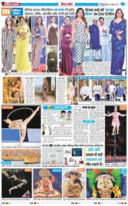 THE NAVODAYA TIMES MAIN UTTARAKHAND AND DEHRADUN 2026-04-08