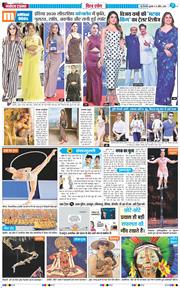 THE NAVODAYATIMES NCR MAIN 2026-04-08
