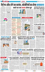 Main Edition 2026-04-08