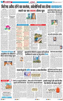 Main Edition 2026-04-08