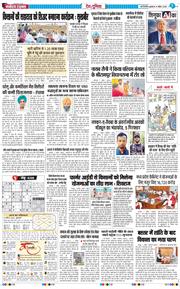 Main Edition 2026-04-08