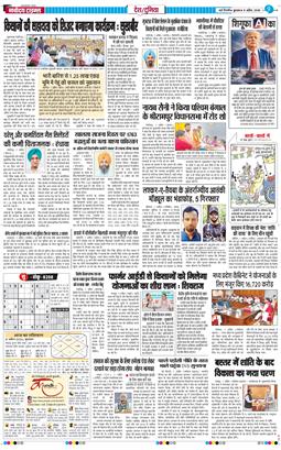 Main Edition 2026-04-08