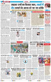 Main Edition 2026-04-08