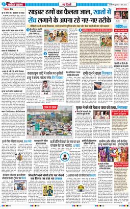 Main Edition 2026-04-08