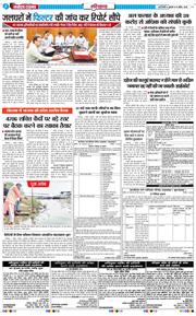 THE NAVODAYATIMES NCR MAIN 2026-04-08