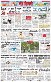 Main Edition 2026-04-08