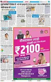 Main Edition 2026-04-08